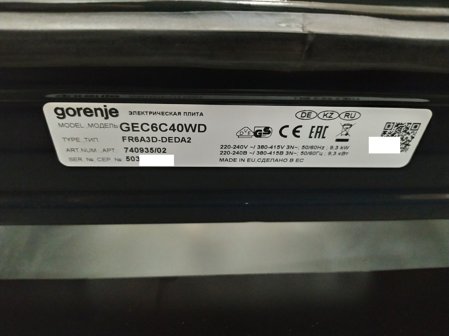 Gorenje GEC6C40WD Freistehender Elektro-Herd mit Glaskeramik EEK: A I34498
