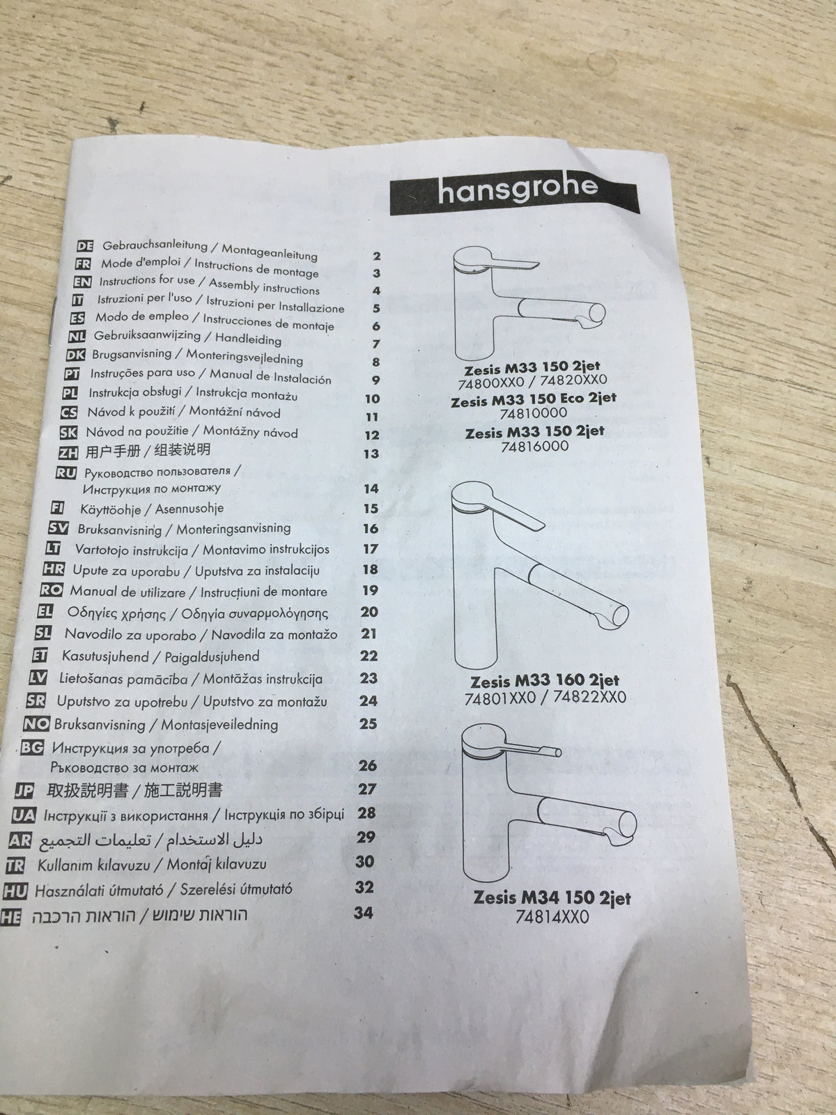 hansgrohe Zesis M33 kitchen faucet 74800000, pull-out, faucet, I31440