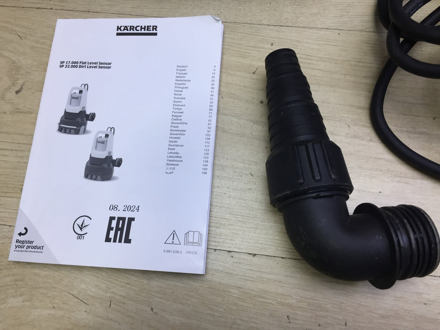 Kärcher SP 22.000 Dirt Level Sensor Submersible Dirty Water Pump 1.645-851.0, I32236