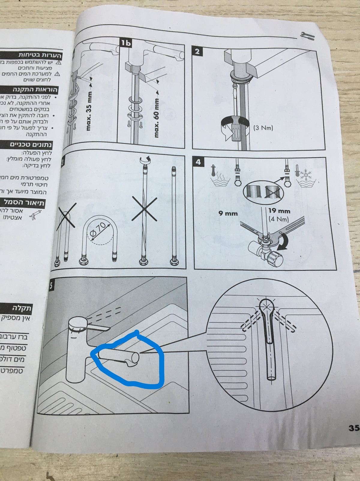 hansgrohe Zesis M33 kitchen faucet 74800000, pull-out, faucet, I31440