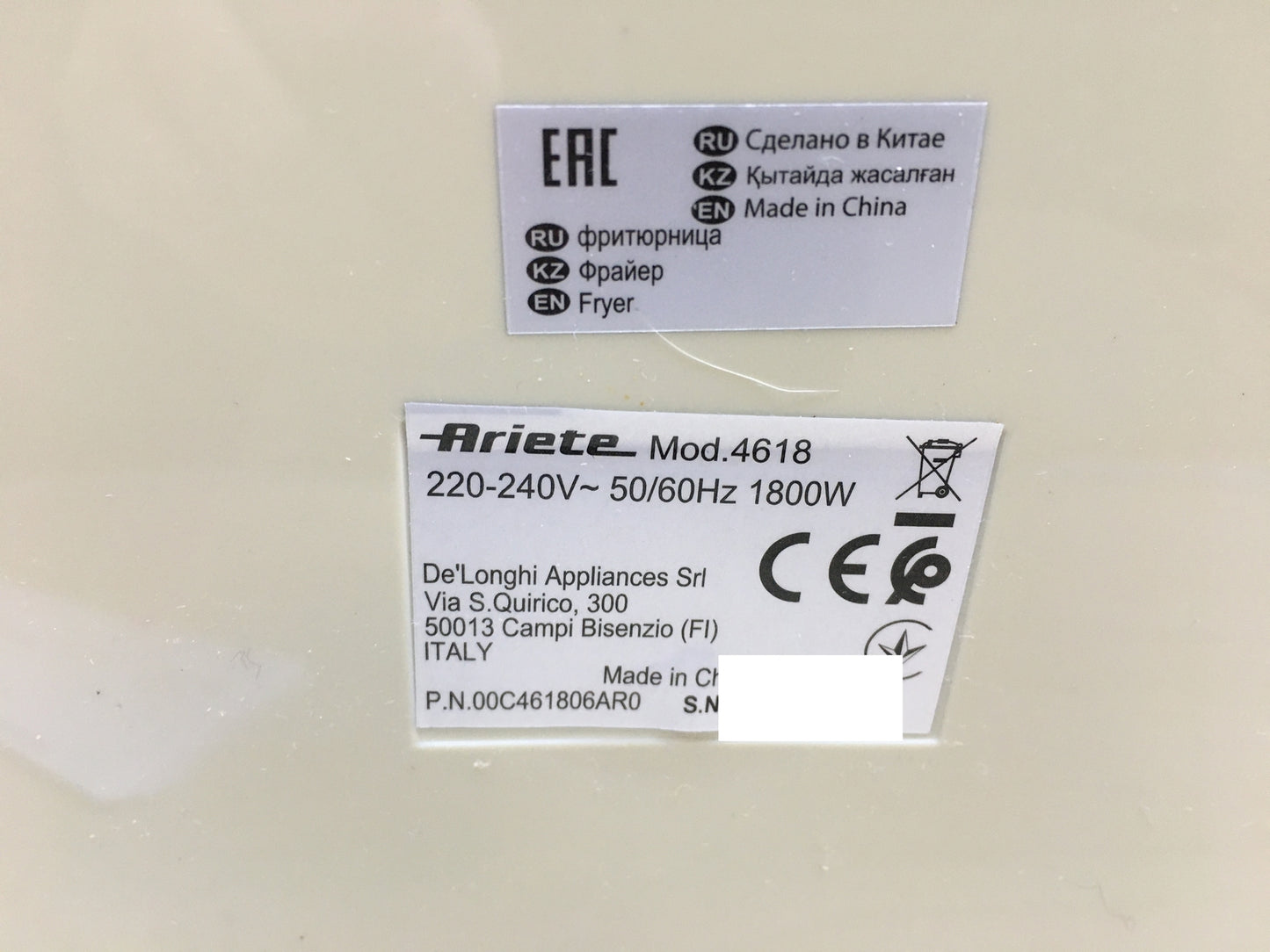 Ariete 4618 Hot Air Fryer, 7 L, 1800W, Beige, I29196