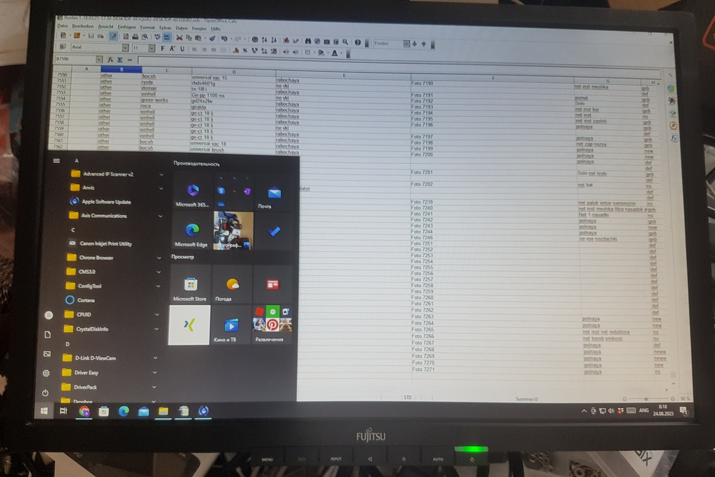 Fujitsu E-Line E22W-6 LED Monitor 22" 1680x1050 16:10 VGA DVI 60Hz speakers