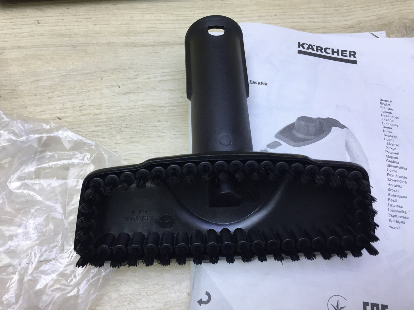 Kärcher Dampfreiniger SC 1 (1.516-401.0), Dampfdruck 3 bar, I31702