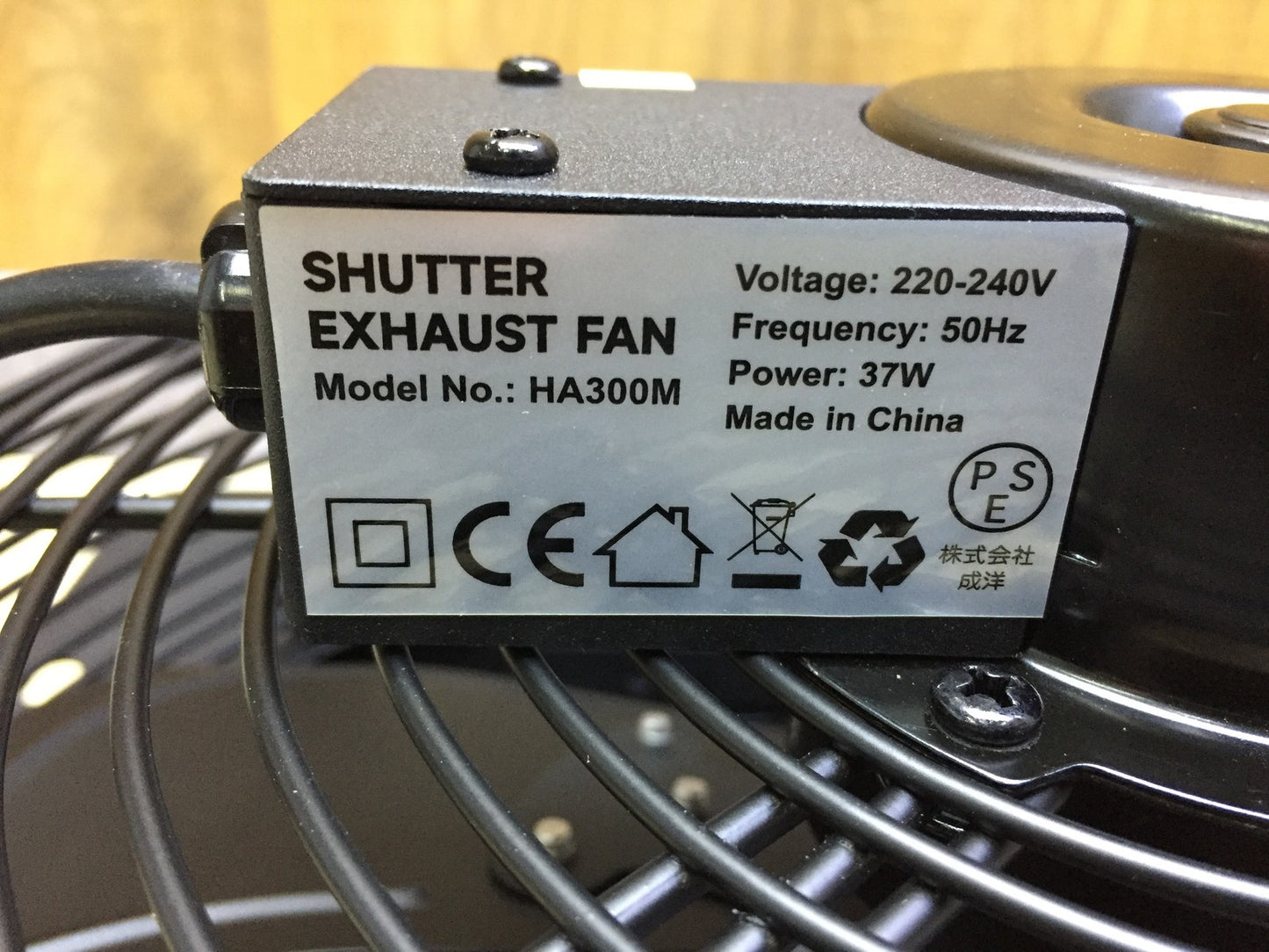 HG Power HA300M exhaust fan 300mm, 220-240V, wall fan, I33185