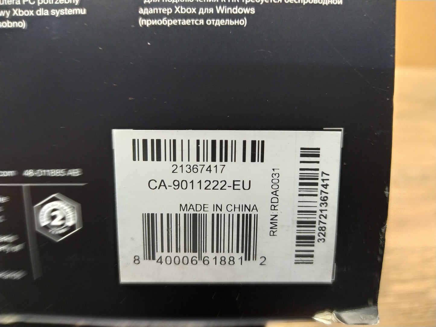Corsair HS75 XB WIRELESS Headset für Xbox One, I39363