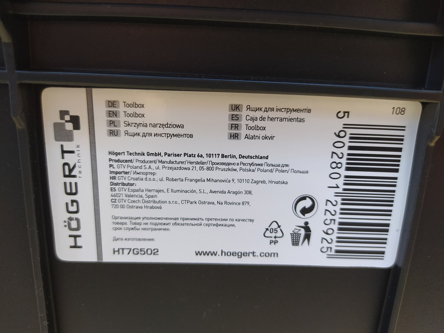 Högert Technik HT7G502 Werkzeugkasten, Tragfähigkeit bis zu 50 kg, I38991
