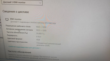 Tragbarer Touch Monitor 10,1" (HD-101) 1920x1200 IPS HDMI USB-C VESA schwarz