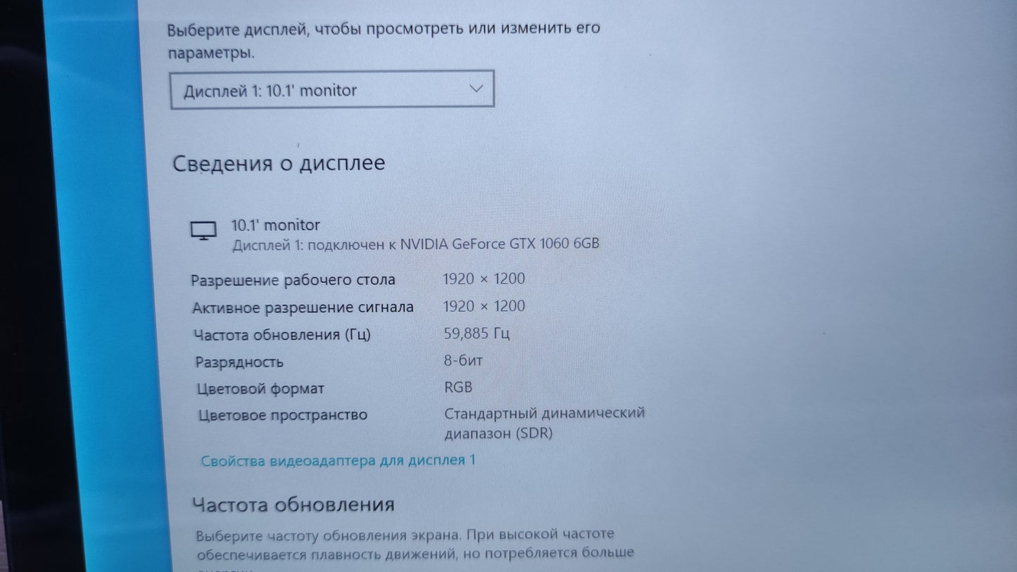 Tragbarer Touch Monitor 10,1" (HD-101) 1920x1200 IPS HDMI USB-C Lautsprecher