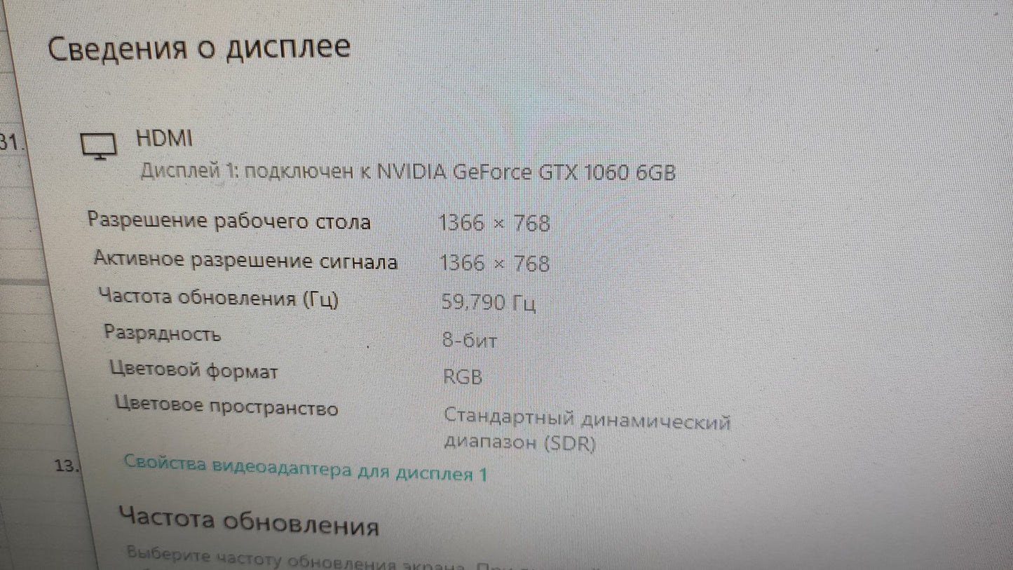 Bnztruk Tragbarer Monitor 13,3" (HD-133) HD 1366x768 HDM VGA 60Hz Lautsprecher