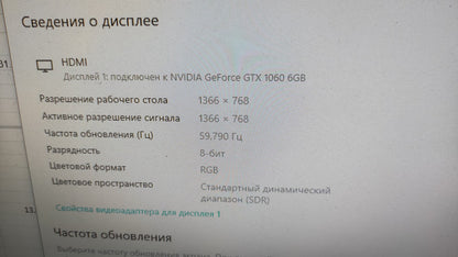 Bnztruk Tragbarer Monitor 13,3" (HD-133) HD 1366x768 HDM VGA 60Hz Lautsprecher