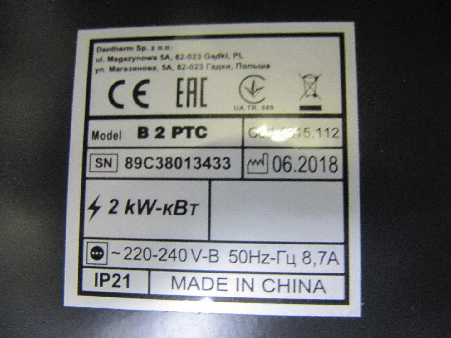 Master Elektro Heizgerät B 2 PTC, Y03957