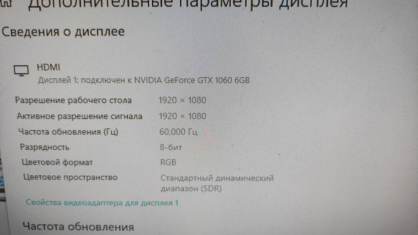 ZFTVNIE Portable Monitor (HD-156) 14" FHD 1920x1080 IPS HDM 60Hz Lautsprecher