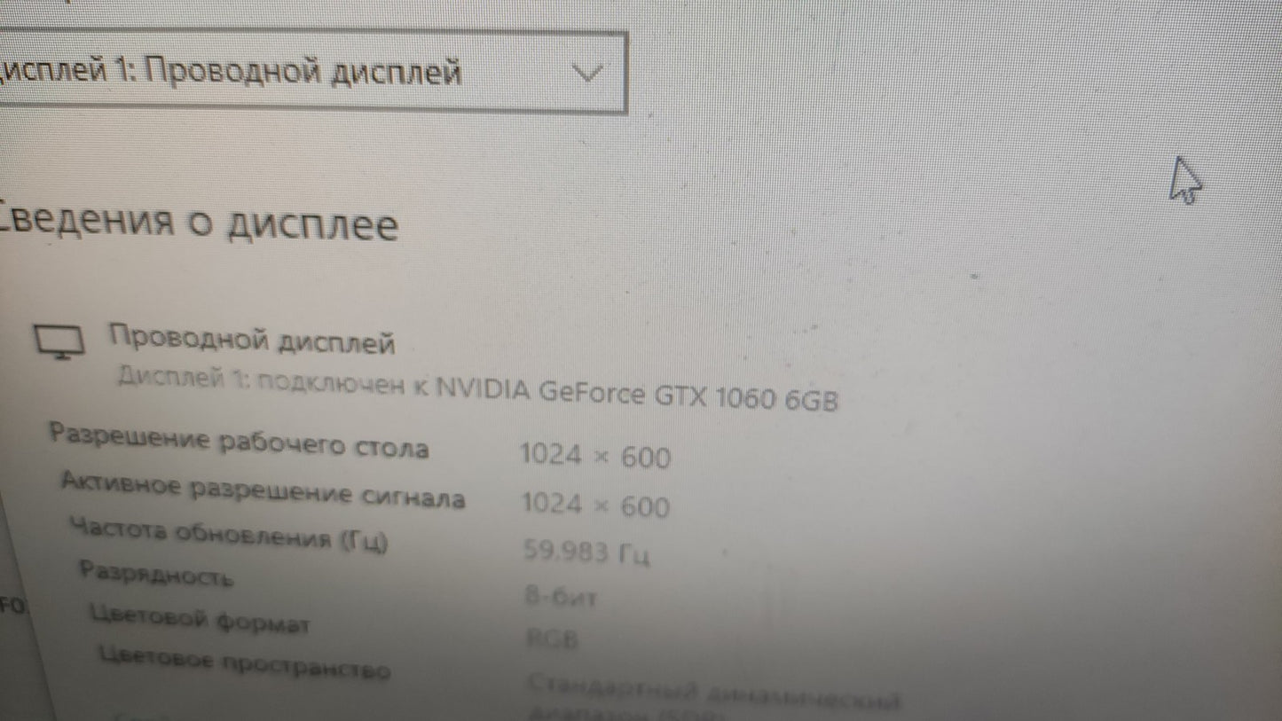 Camecho Monitor 10.1" TFT-LCD WSVGA 1024x600 HDMI VGA BNC AV-In USB Lautsprecher
