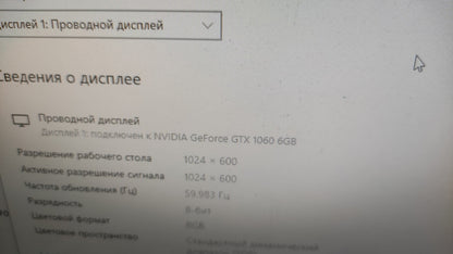 Camecho Monitor 10.1" TFT-LCD WSVGA 1024x600 HDMI VGA BNC AV-In USB Lautsprecher