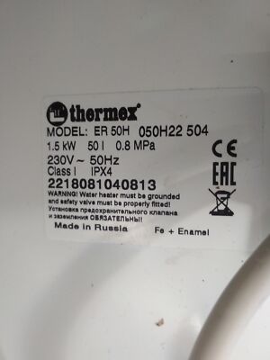 Thermex ER50H 50 Liter Warmwasserspeicher EEK: C V08343