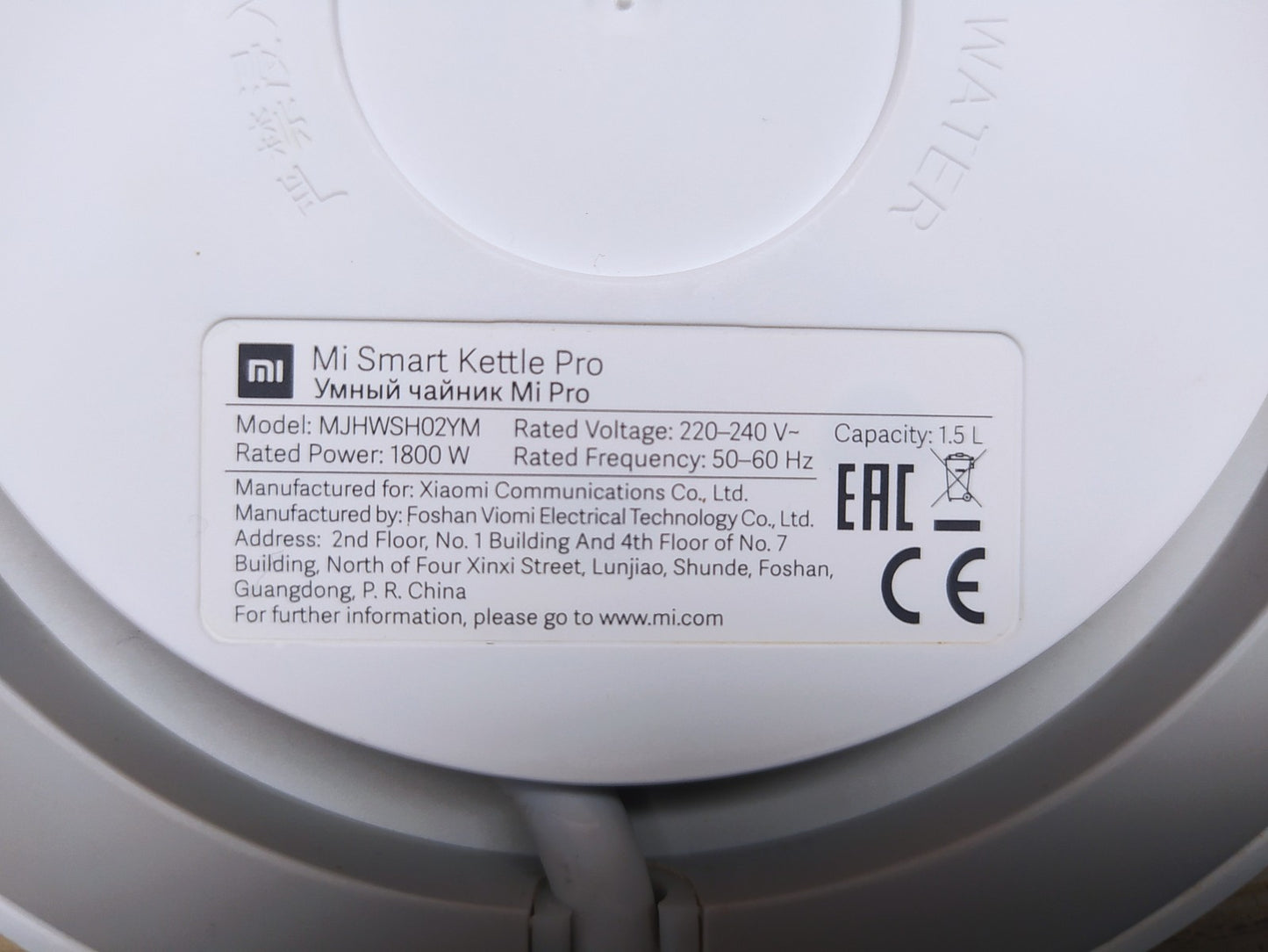 Xiaomi Mi  Smart Kettle Pro Wasserkocher 1,5 L, I38751