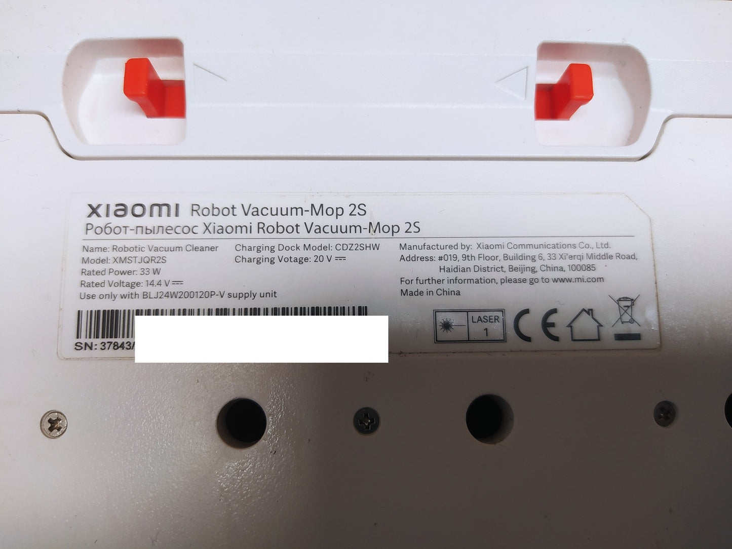 Xiaomi Robot Vacuum-Mop 2S Saug- & Wischroboter, 2200Pa Saugkraft, I37724