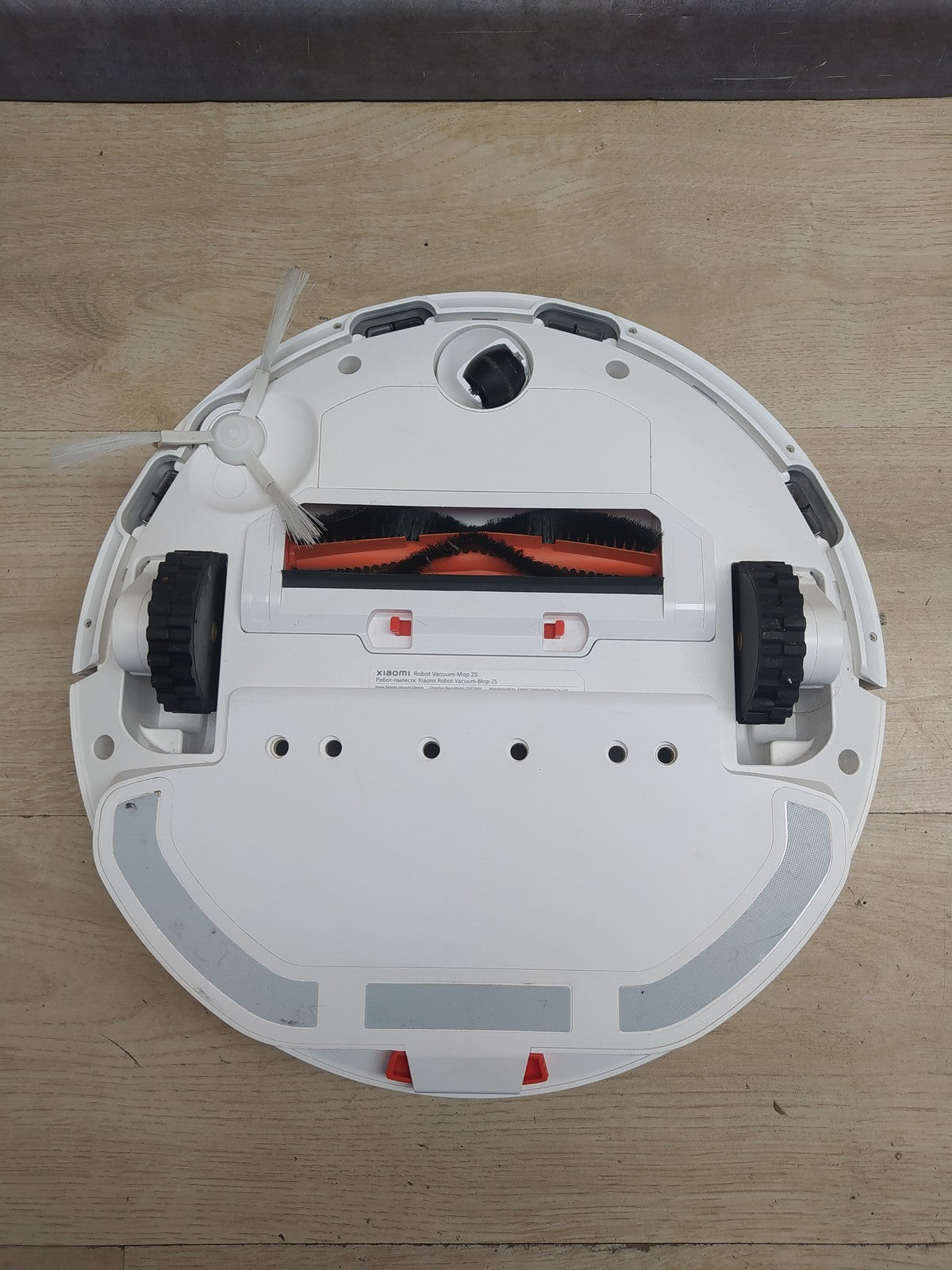 Xiaomi Robot Vacuum-Mop 2S Saug- & Wischroboter, 2200Pa Saugkraft, I37724