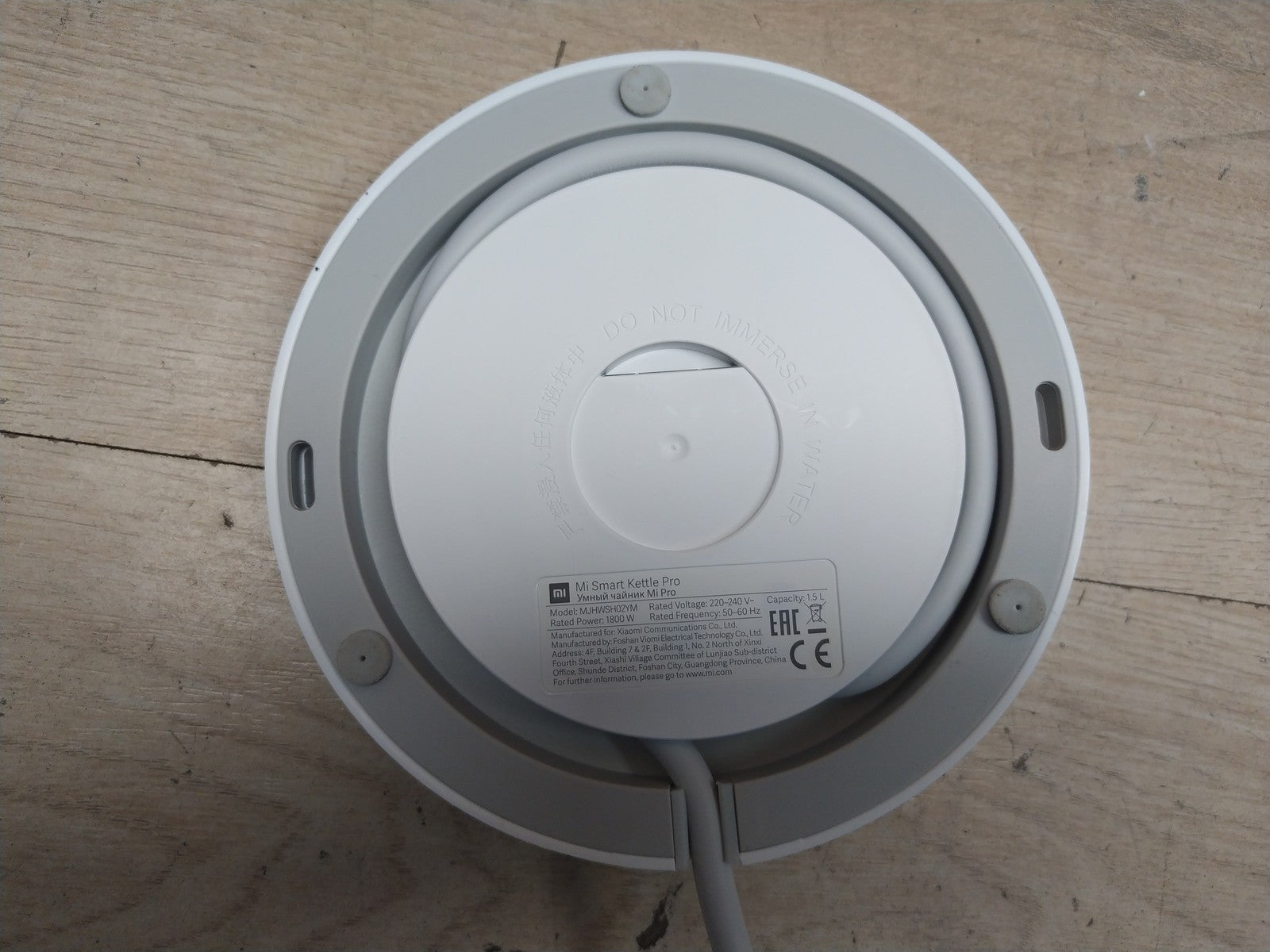 Xiaomi Mi  Smart Kettle Pro Wasserkocher 1,5 L, I38780