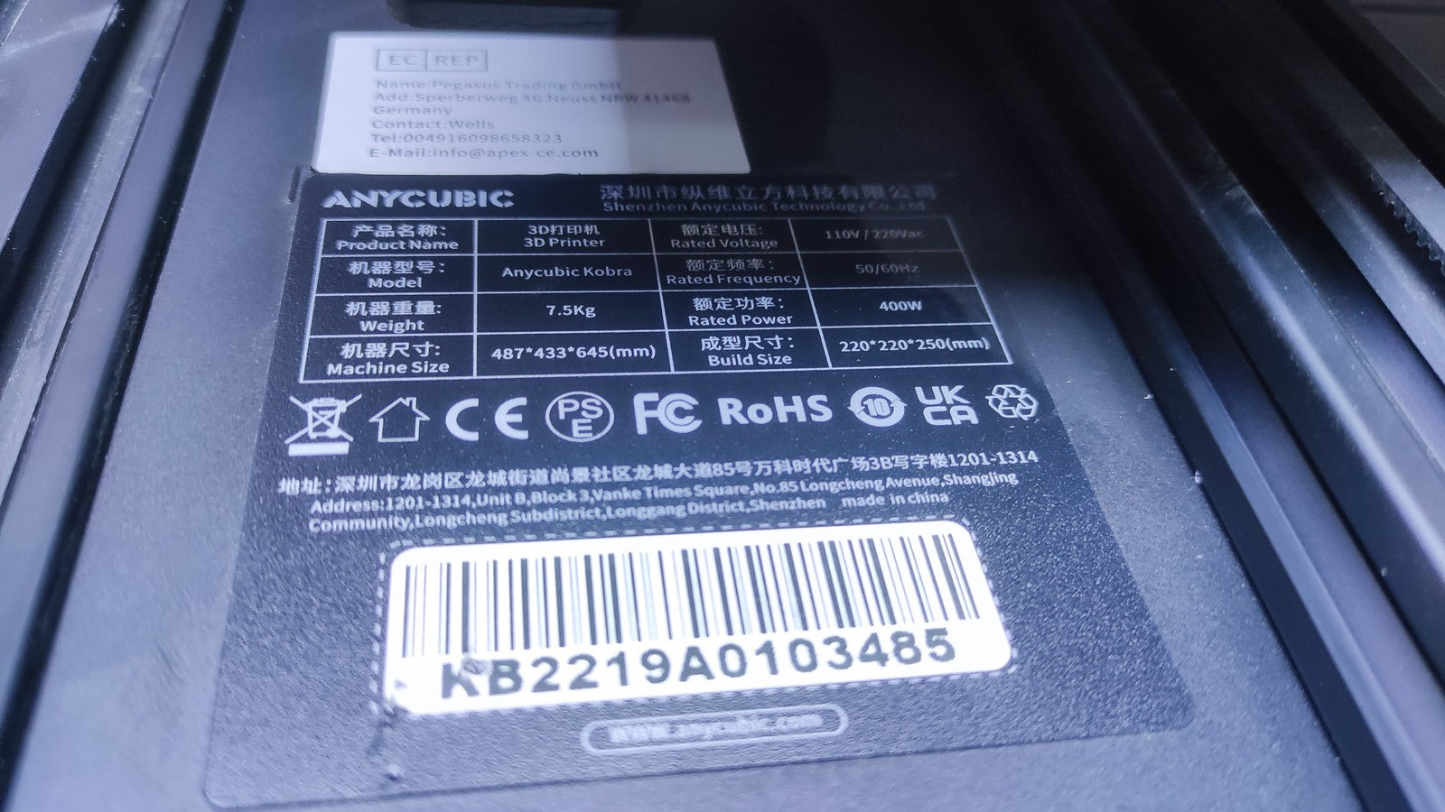 ANYCUBIC Mega S 3D Drucker, FDM 3D Printer, Druckgröße 220x220x250mm, I36577