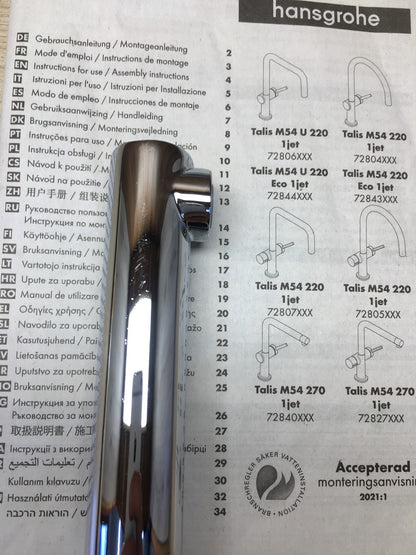 Hansgrohe Talis M54 Küchenarmatur 72840000, Wasserhahn, I39900