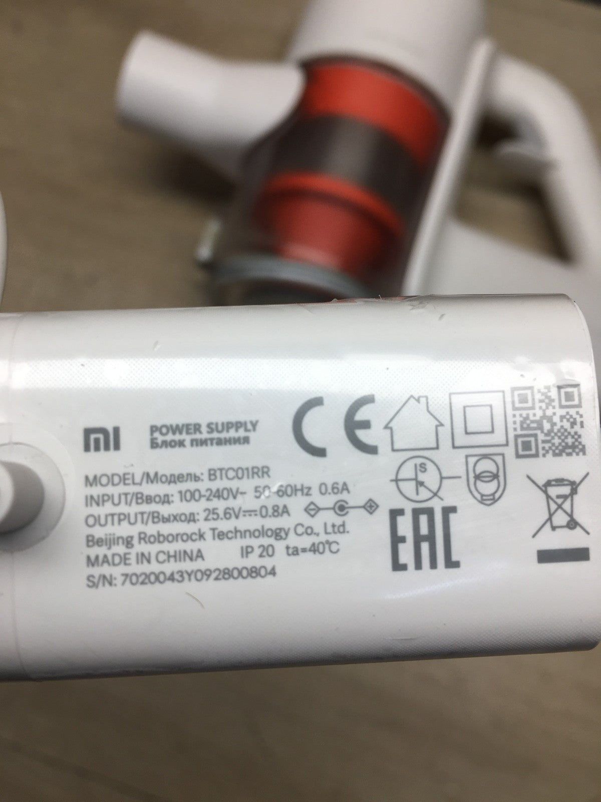 Xiaomi Mi Vacuum Cleaner Akku-Handstaubsauger SCWXCQ01RR, I37643