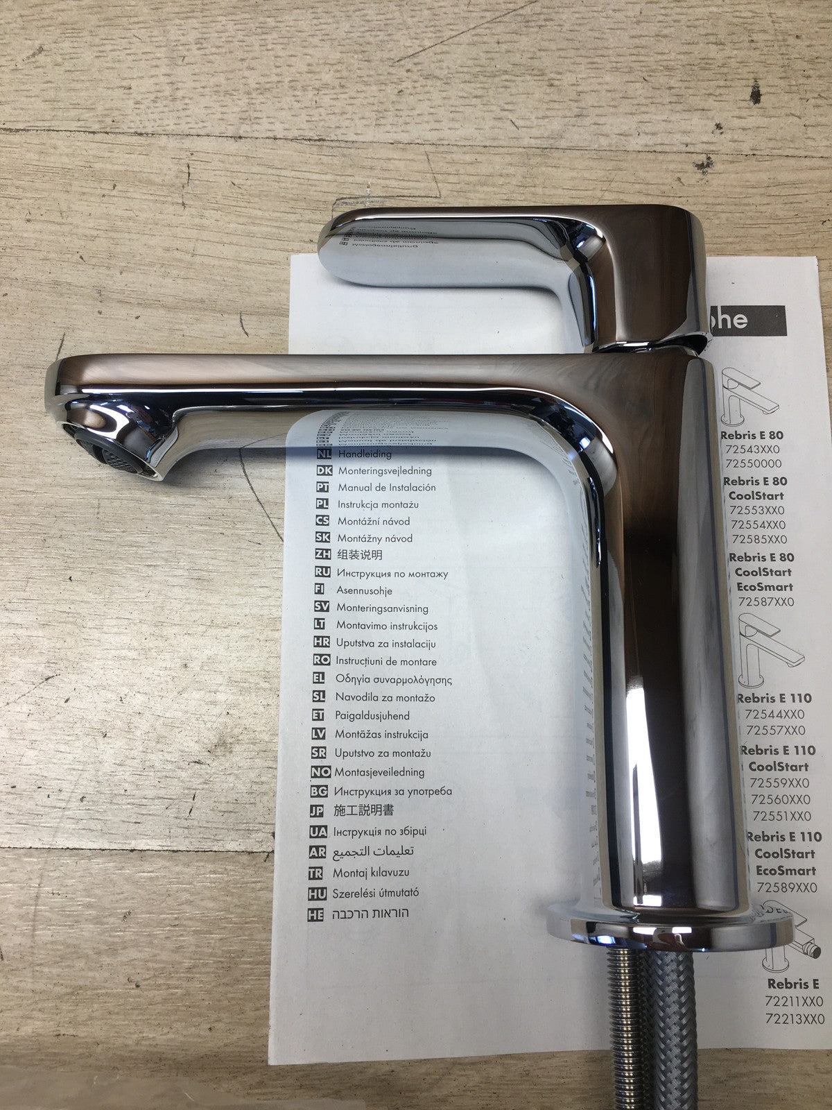 Hansgrohe 72520000 Waschtischarmatur Rebris S, Wasserhahn Bad, 110 mm, I38656