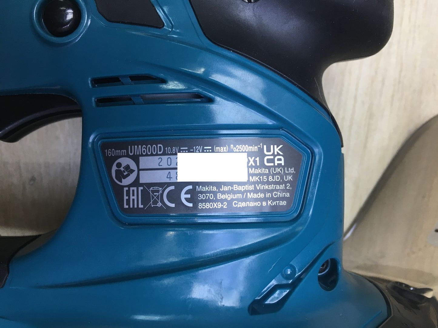 Makita UM600D Akku-Gras-Strauchschere 12V SOLO, I34581
