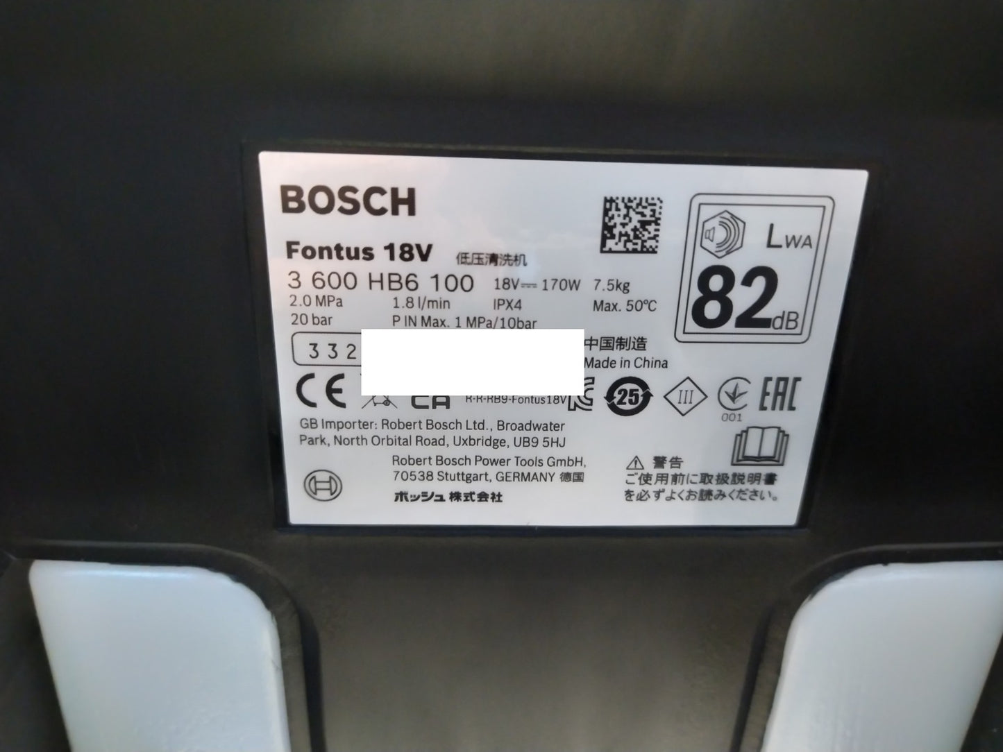 Bosch Akku Outdoor Reiniger Fontus 18V SOLO, I36974