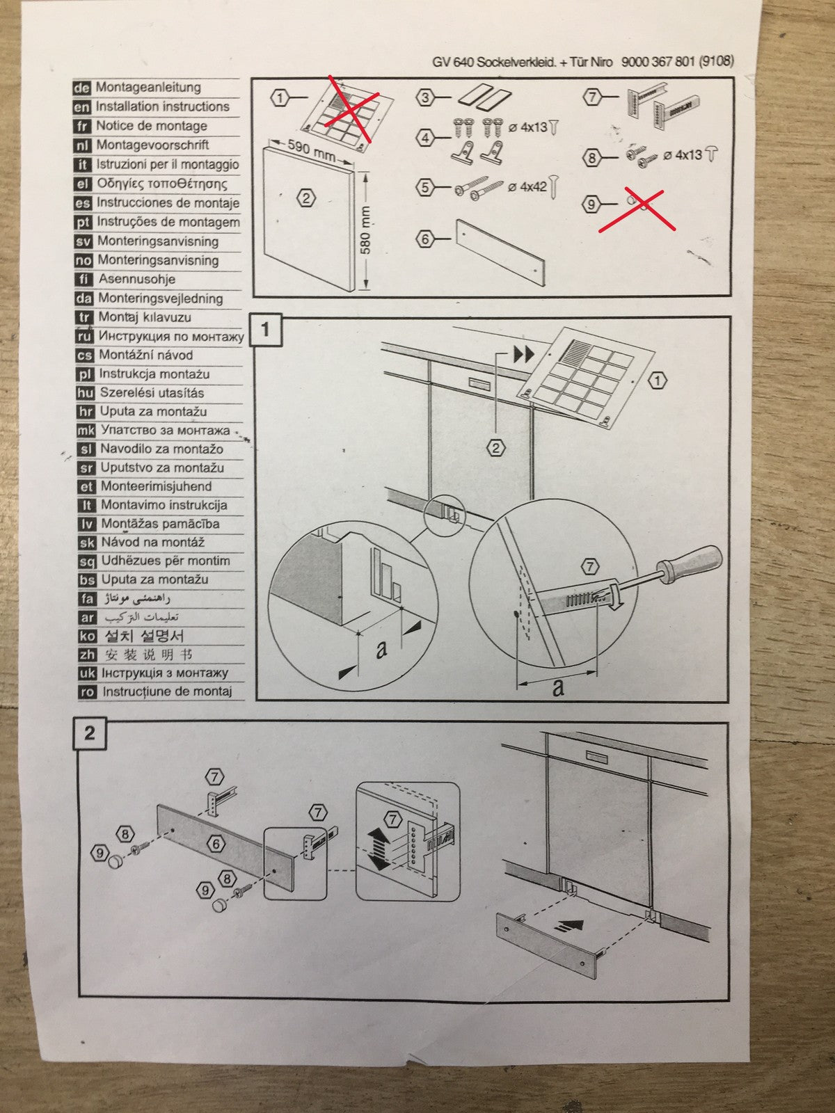 Siemens SZ73125 Sockelverkleidung und Tür Niro für Geschirrspüler, I36947