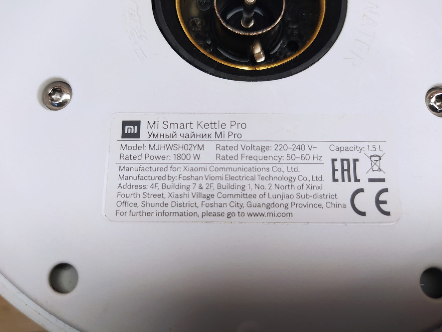 Xiaomi Mi  Smart Kettle Pro Wasserkocher 1,5 L, I38774