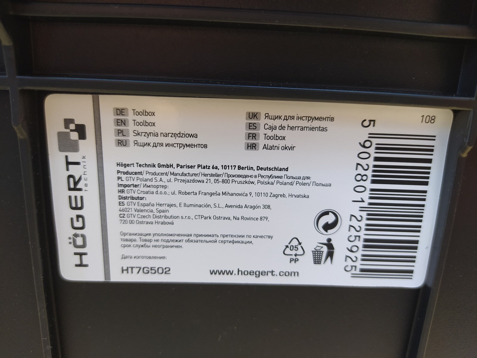 Högert Technik HT7G502 Werkzeugkasten, Tragfähigkeit bis zu 50 kg, I38991