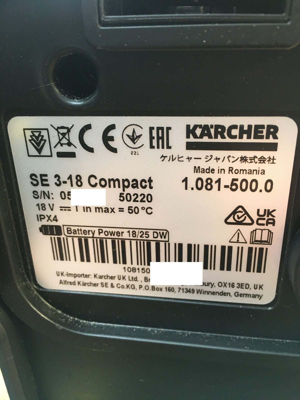 Kärcher Akku-Waschsauger SE 3-18 Compact (1.081-500.0) solo, I38342
