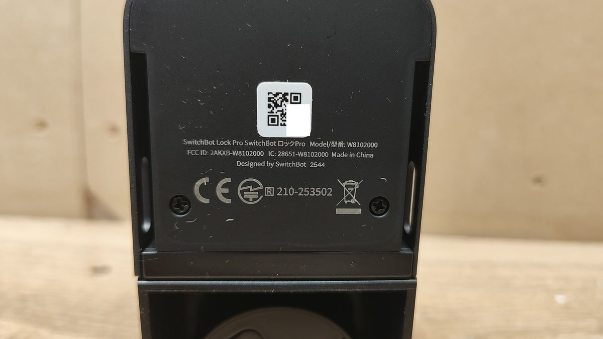 SwitchBot WLAN Smart Lock Pro Elektronisches Türschloss, Matter, I40078