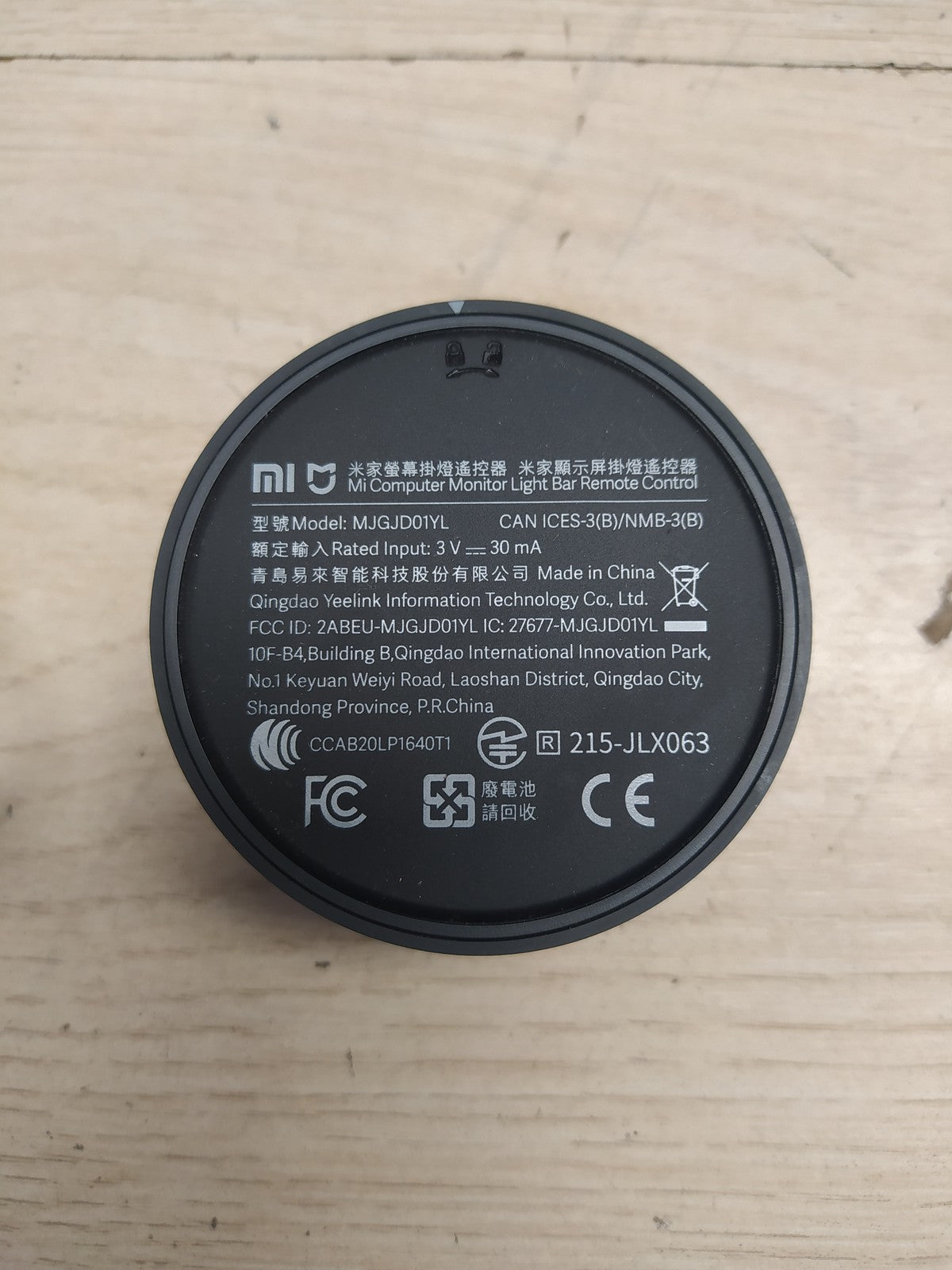 Xiaomi Mi Computer Monitor Light Bar, Lichtleiste, 270 Lumen, I37752