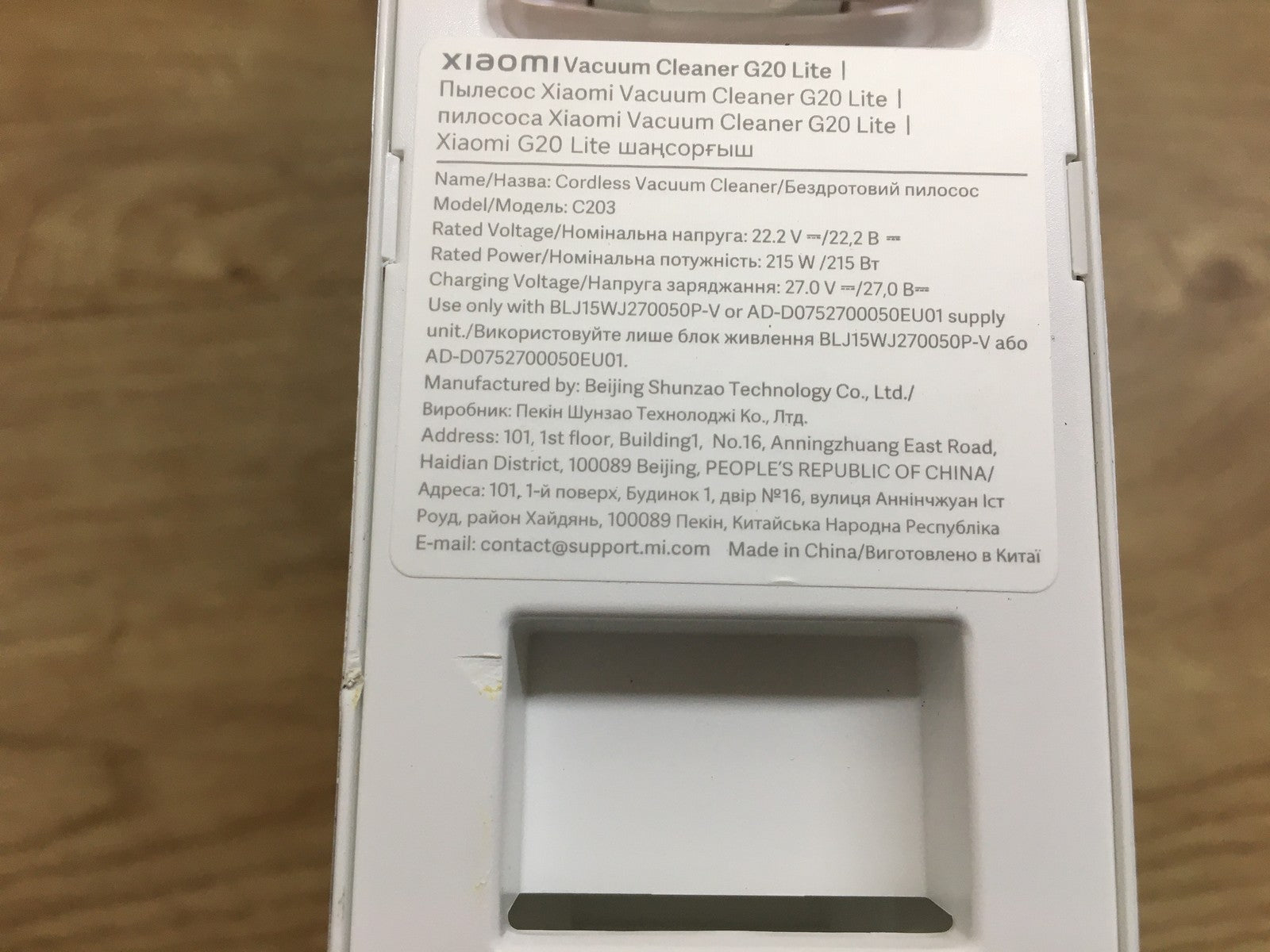 Xiaomi G20 Lite Kabelloser Stabstaubsauger C203, I39207