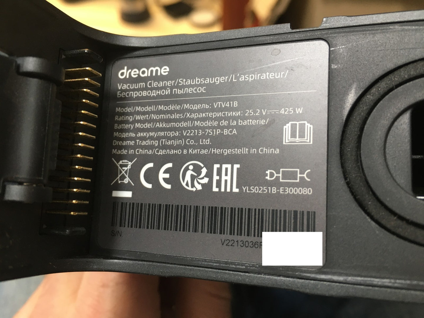 Dreame R10 Pro Kabelloser Staubsauger, I36551