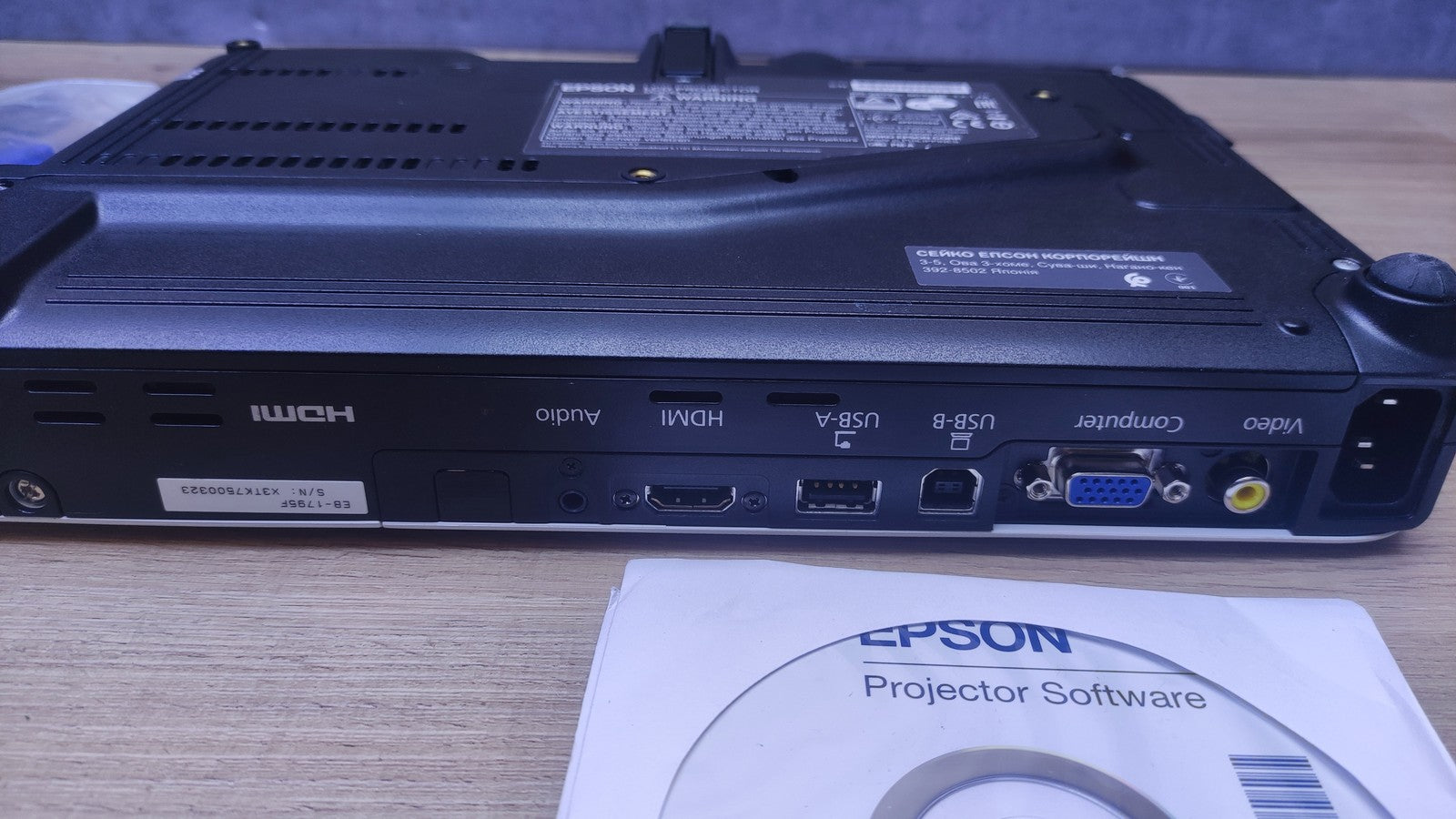 Epson EB-1795F Projektor Weiß I37287