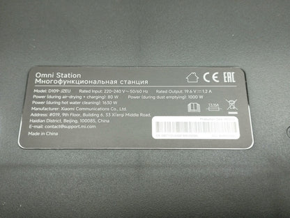 Xiaomi Robot Vacuum X20 Max Saugroboter mit Wischfunktion D109GL, I39728
