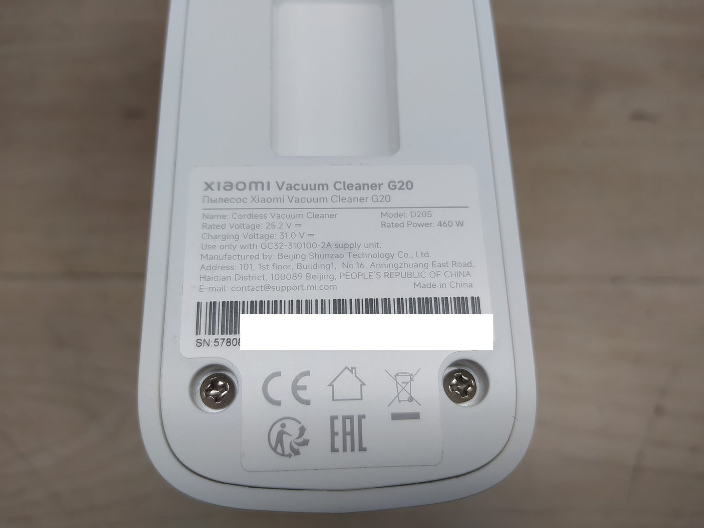 XIAOMI Vacuum Cleaner G20 Akku-Staubsauger D205, 25.000PA / 150AW, I36672