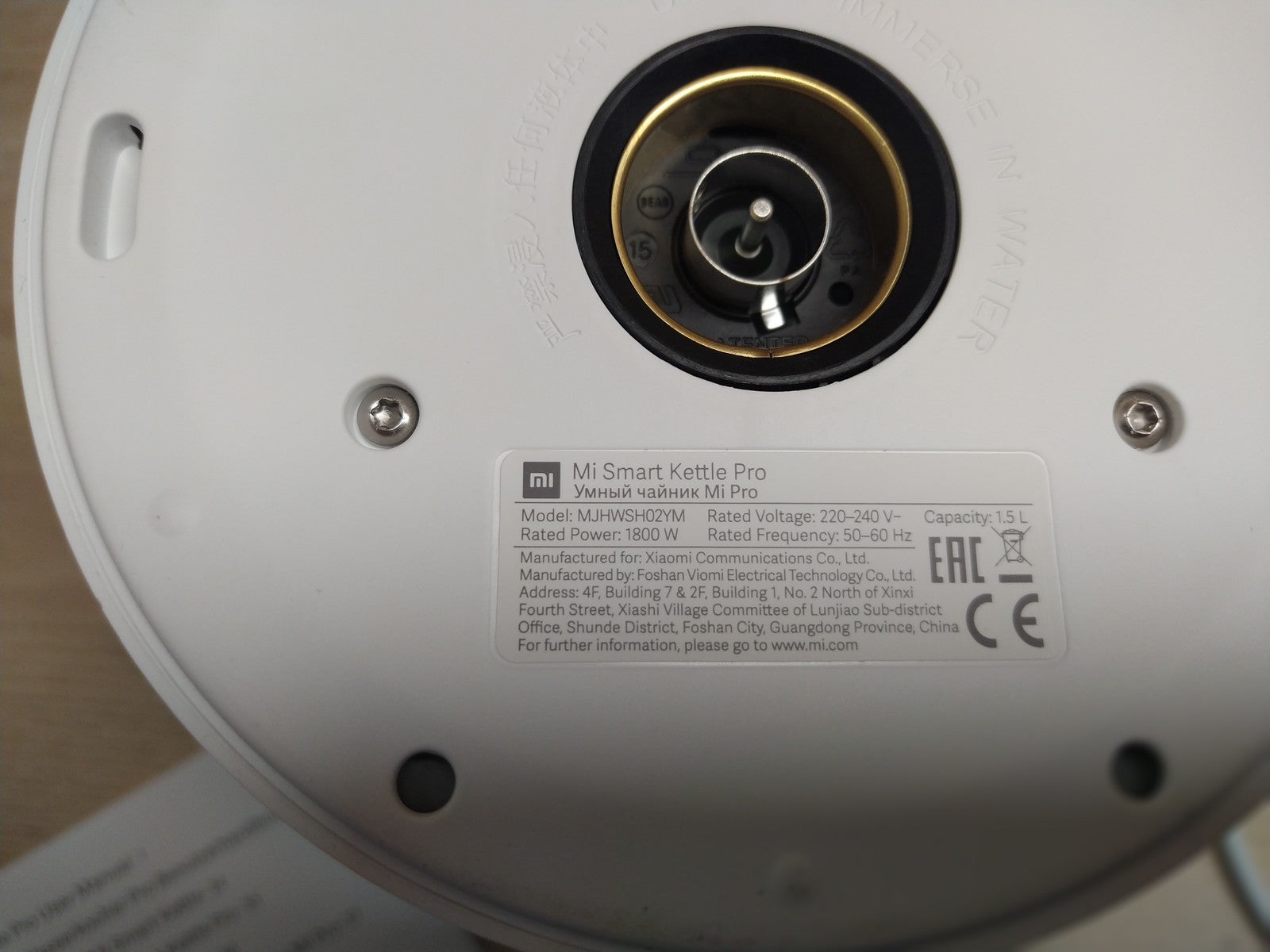 Xiaomi Mi  Smart Kettle Pro Wasserkocher 1,5 L, I38780