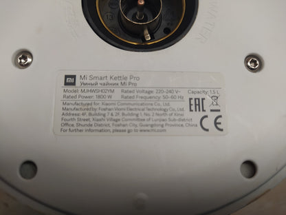 Xiaomi Mi  Smart Kettle Pro Wasserkocher 1,5 L, I39046